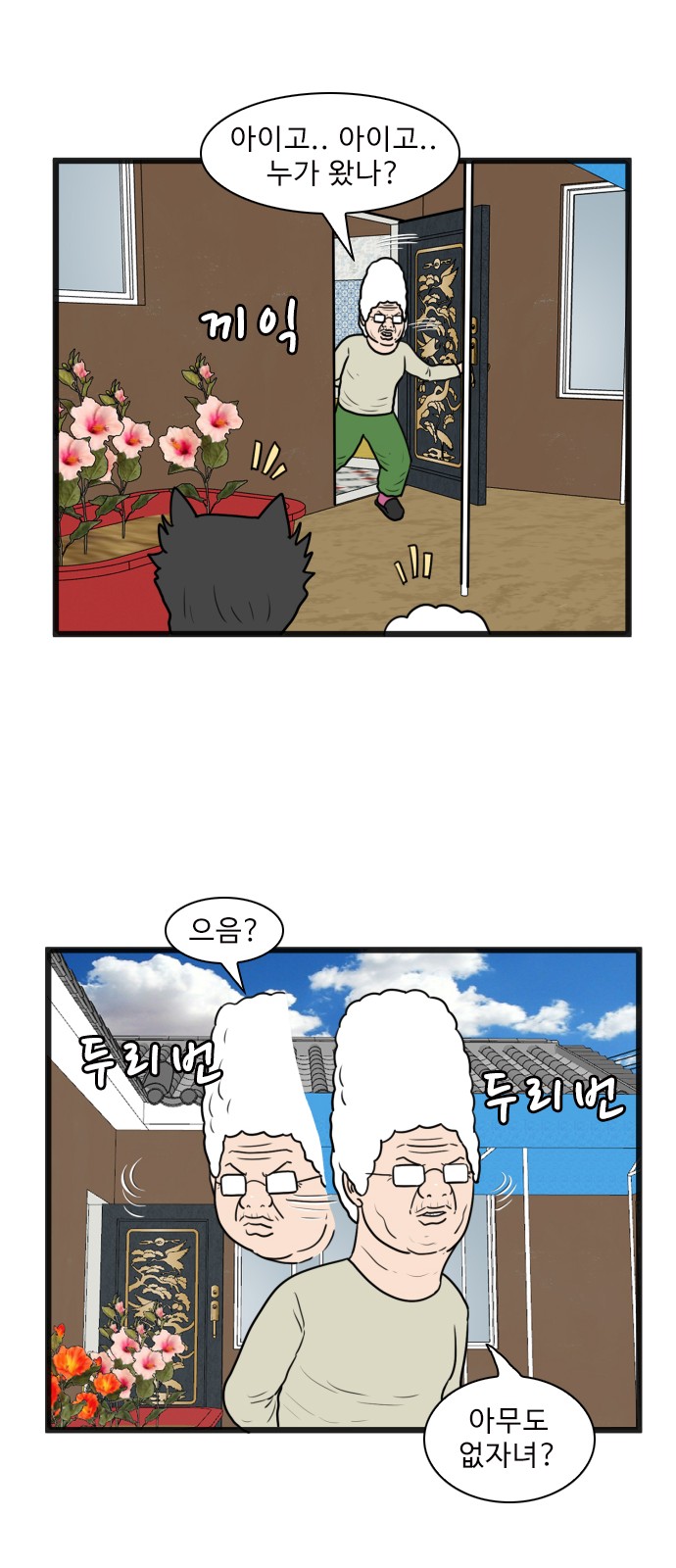 25 페이지