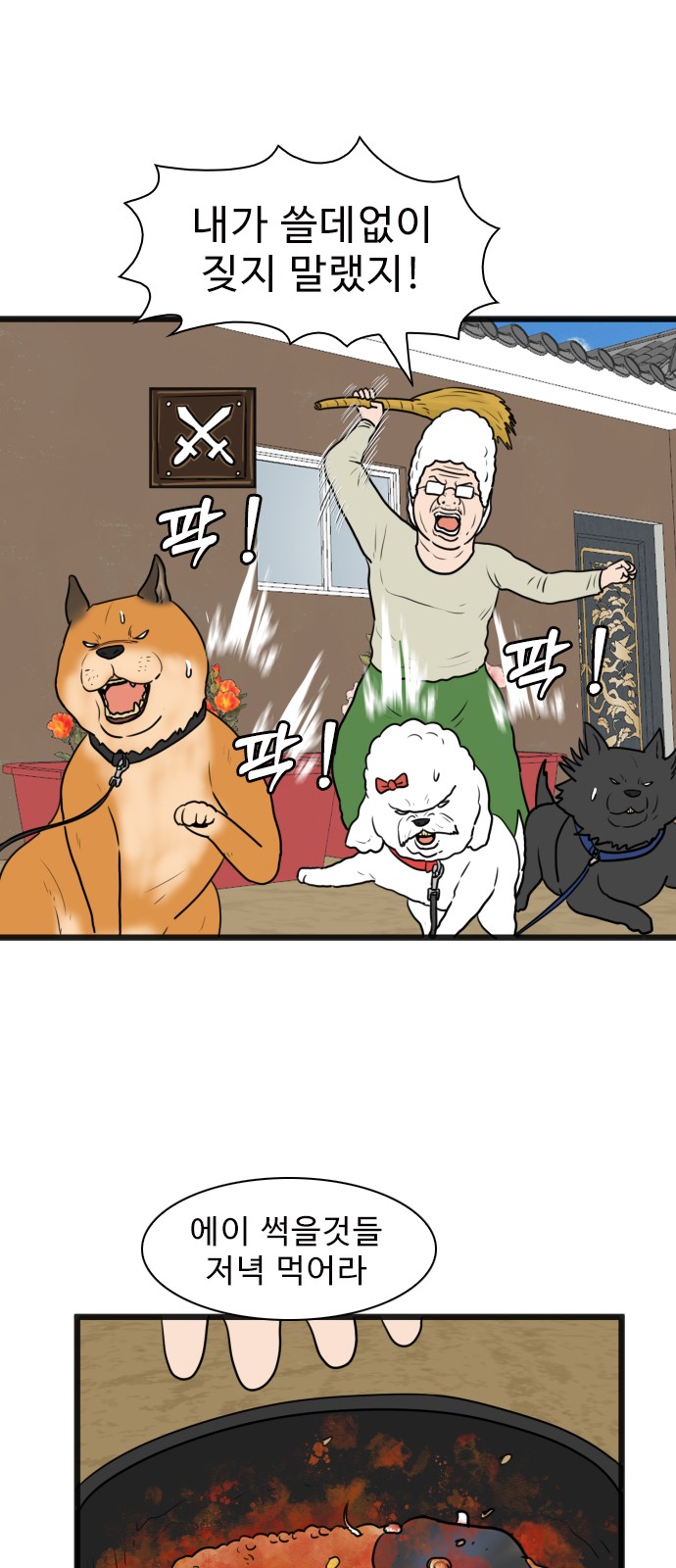 26 페이지