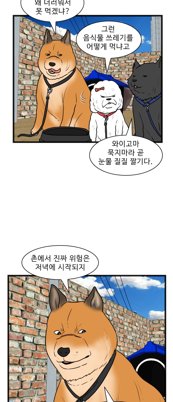 28 페이지
