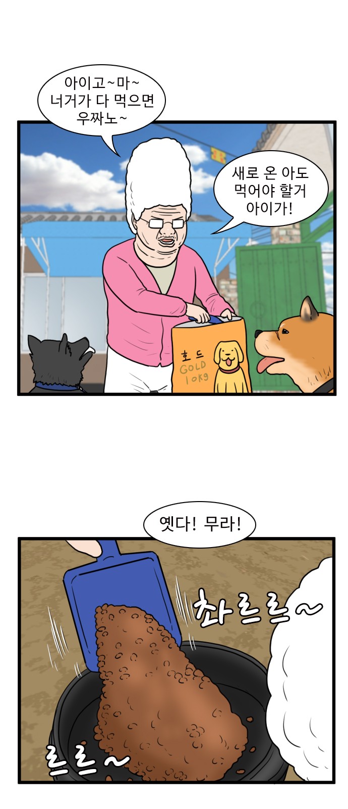 3 페이지