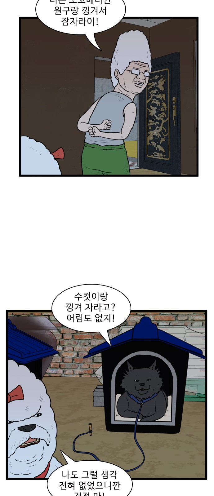 30 페이지