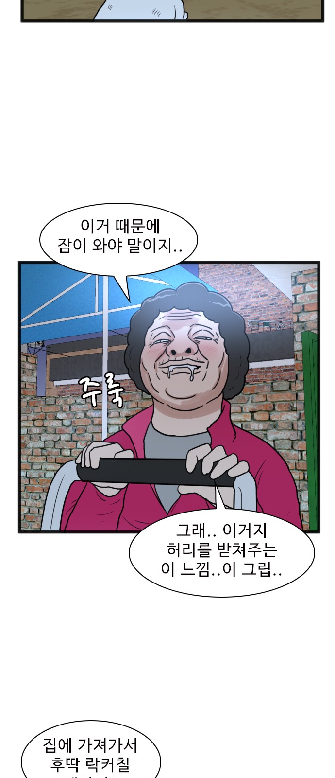 33 페이지
