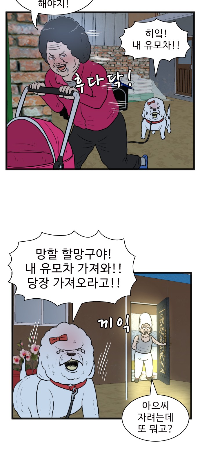 34 페이지