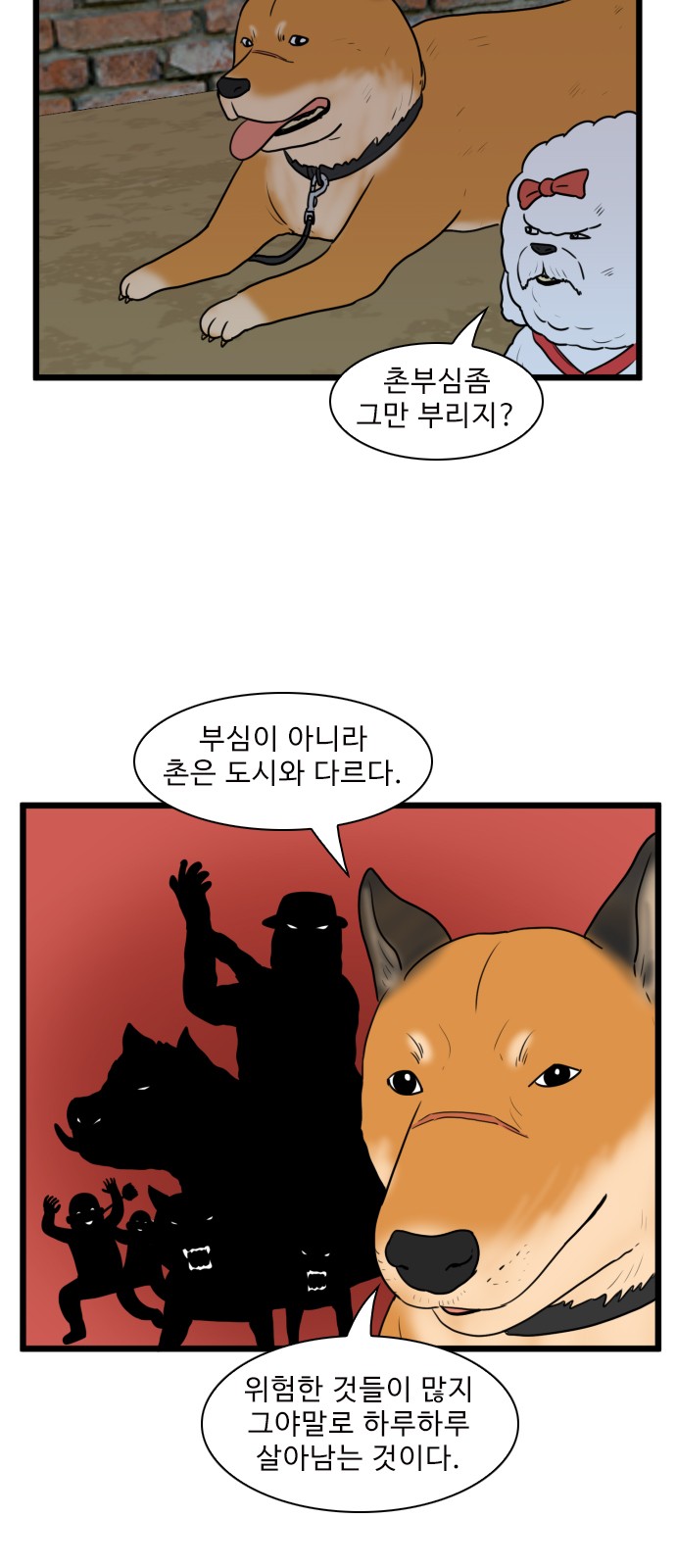 38 페이지