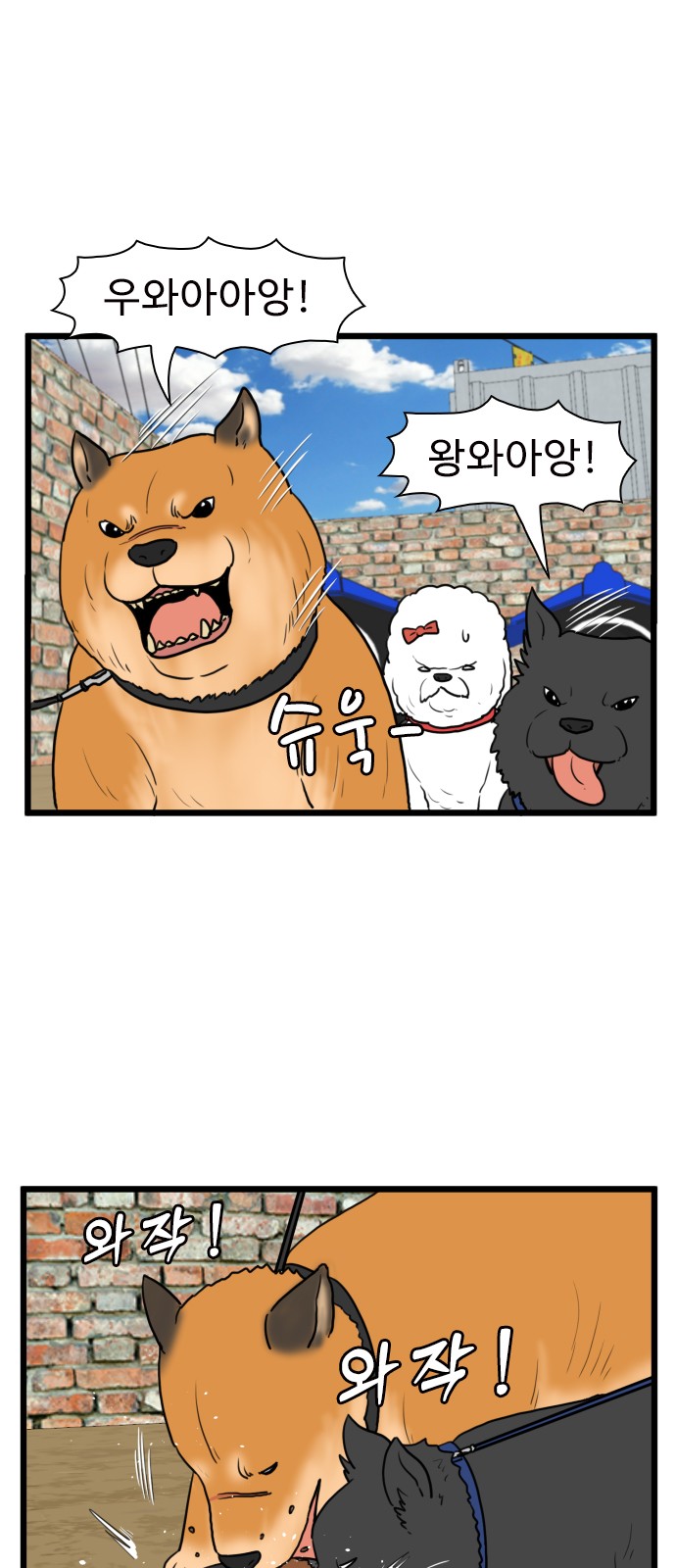 4 페이지