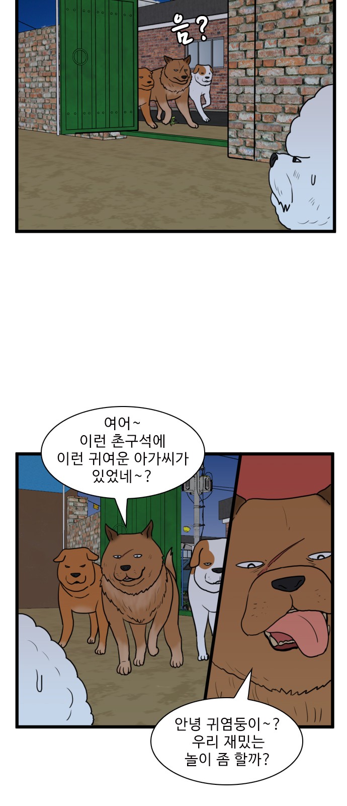 40 페이지