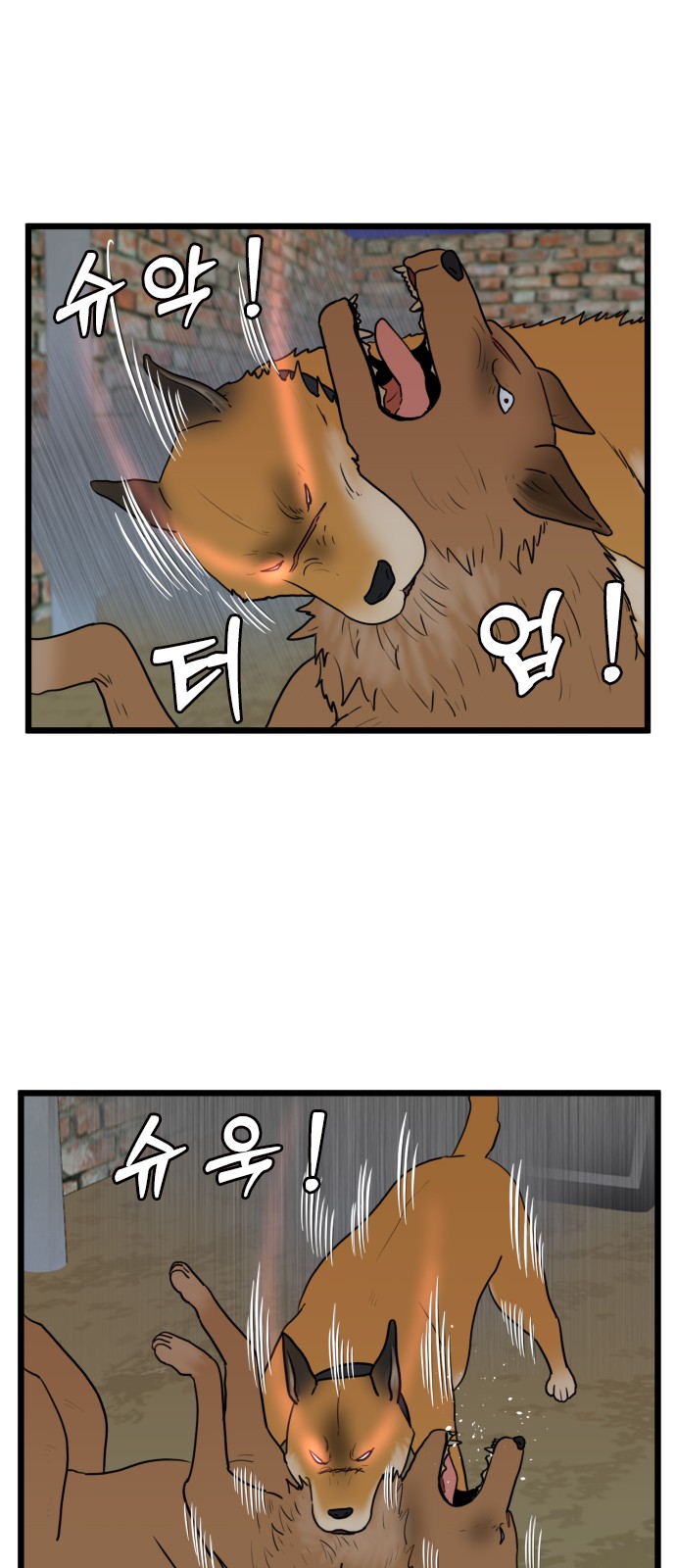 44 페이지