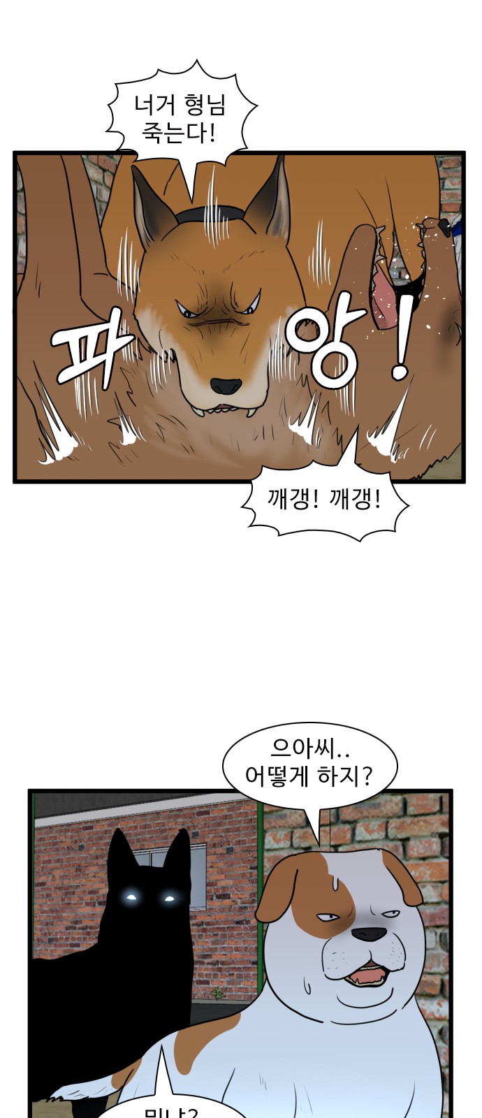 46 페이지