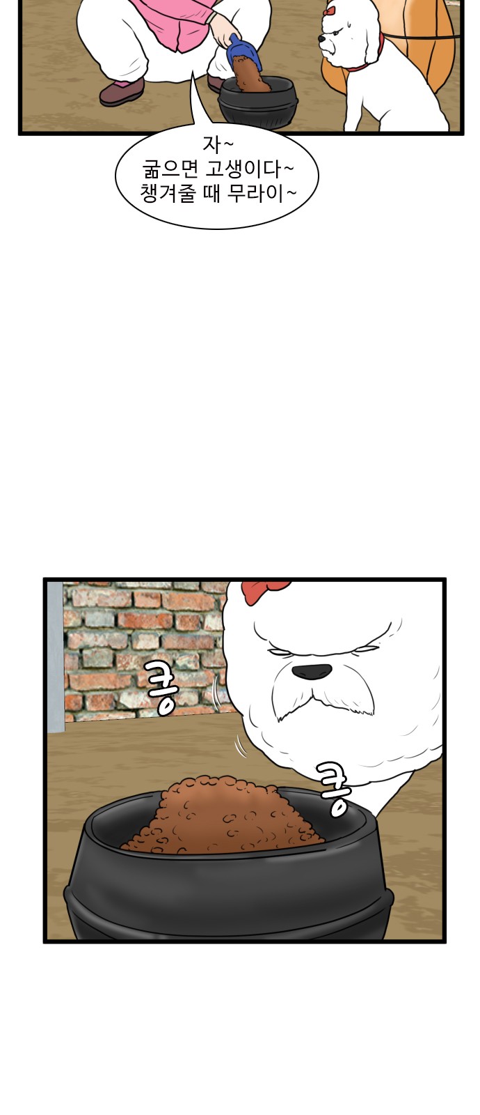 7 페이지