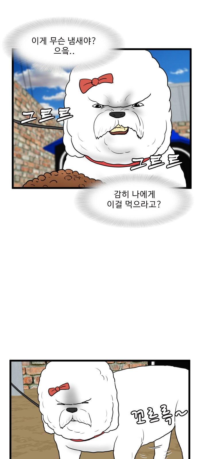 8 페이지
