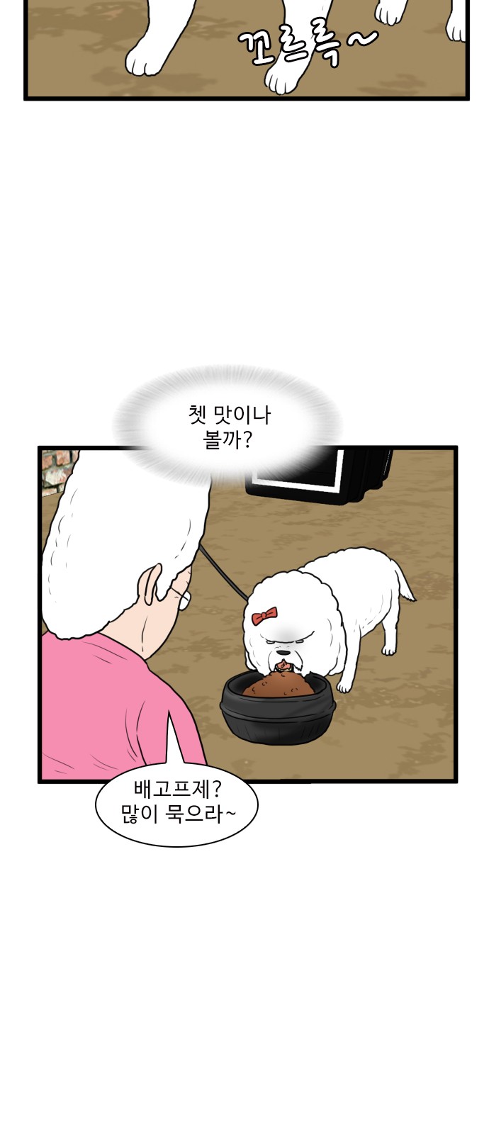 9 페이지