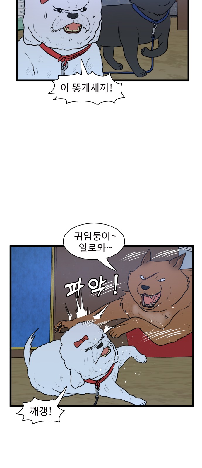 12 페이지