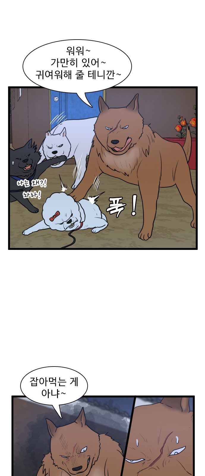 13 페이지