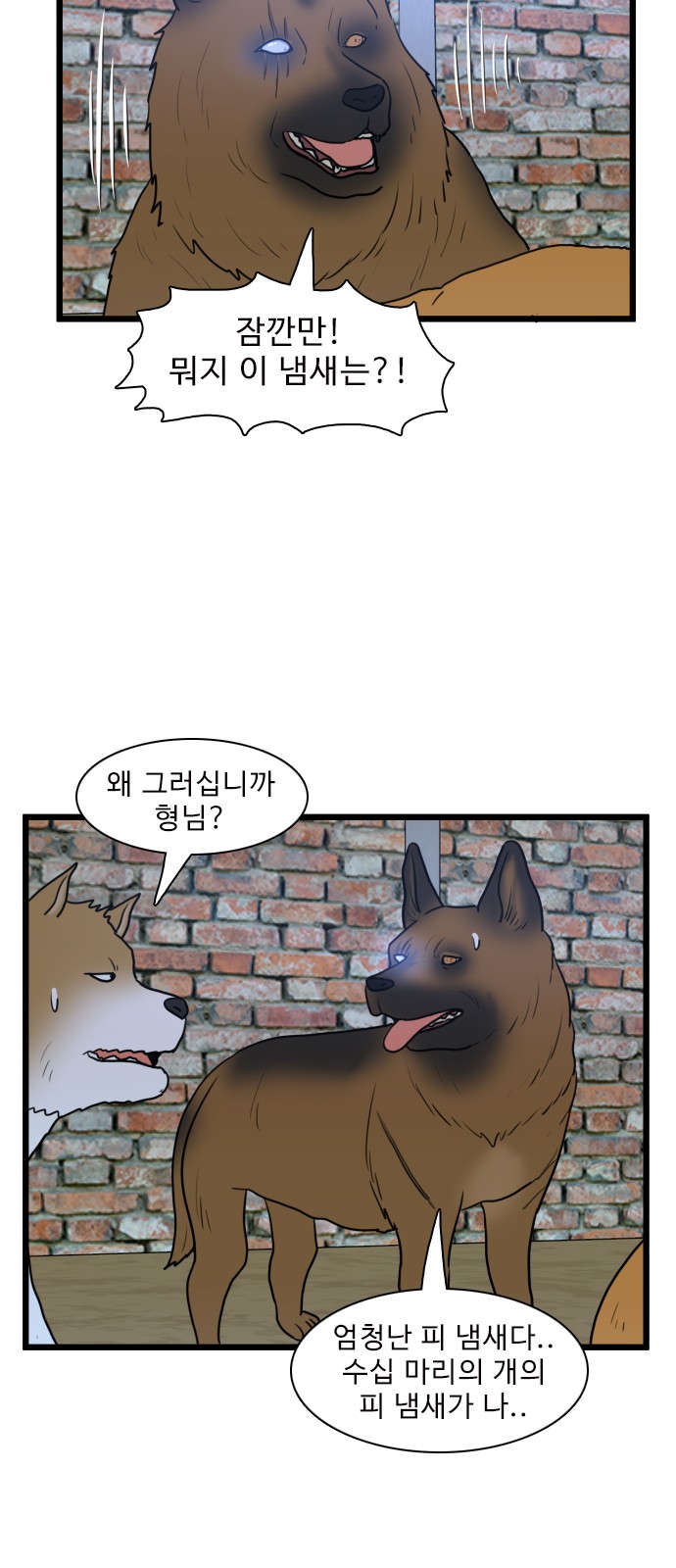 18 페이지