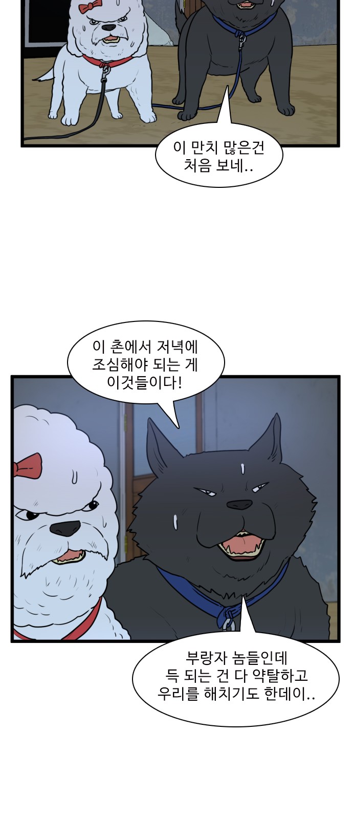 2 페이지