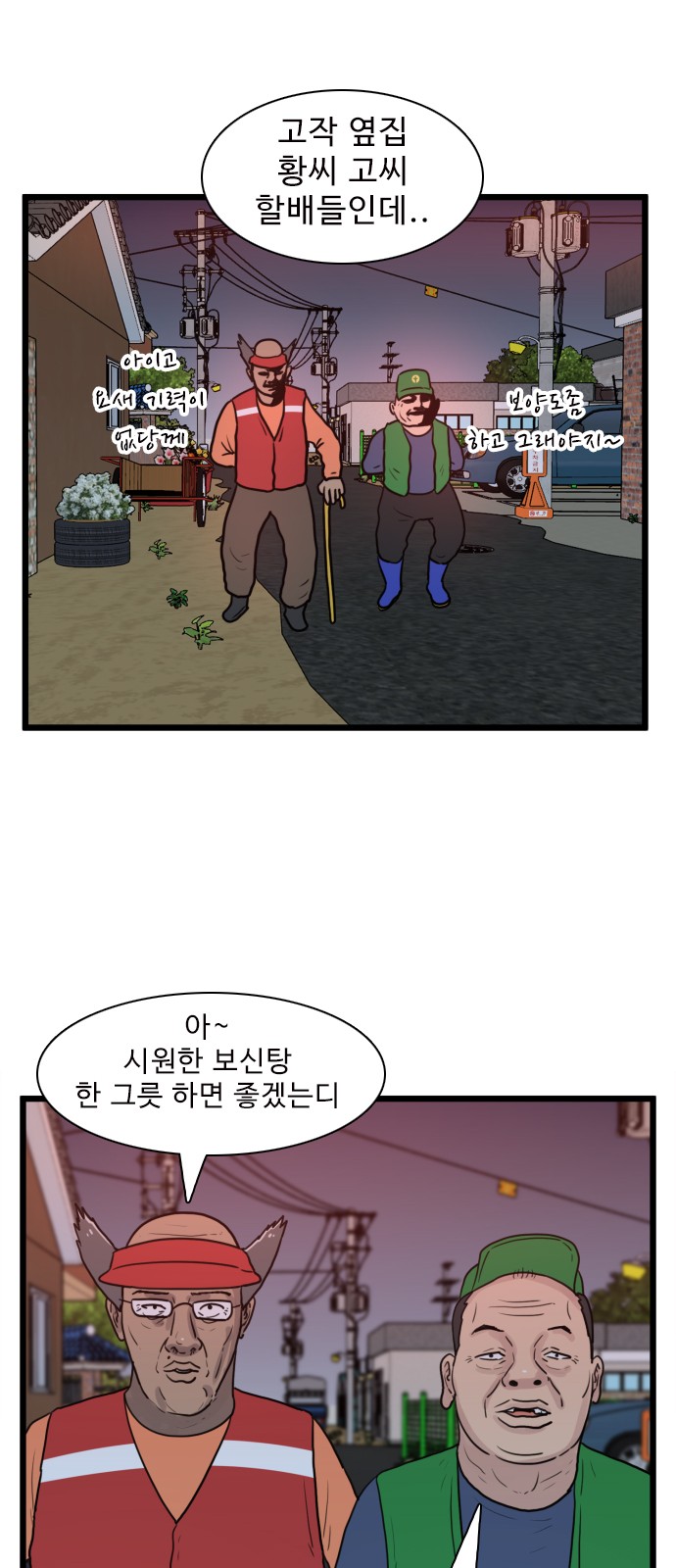 21 페이지
