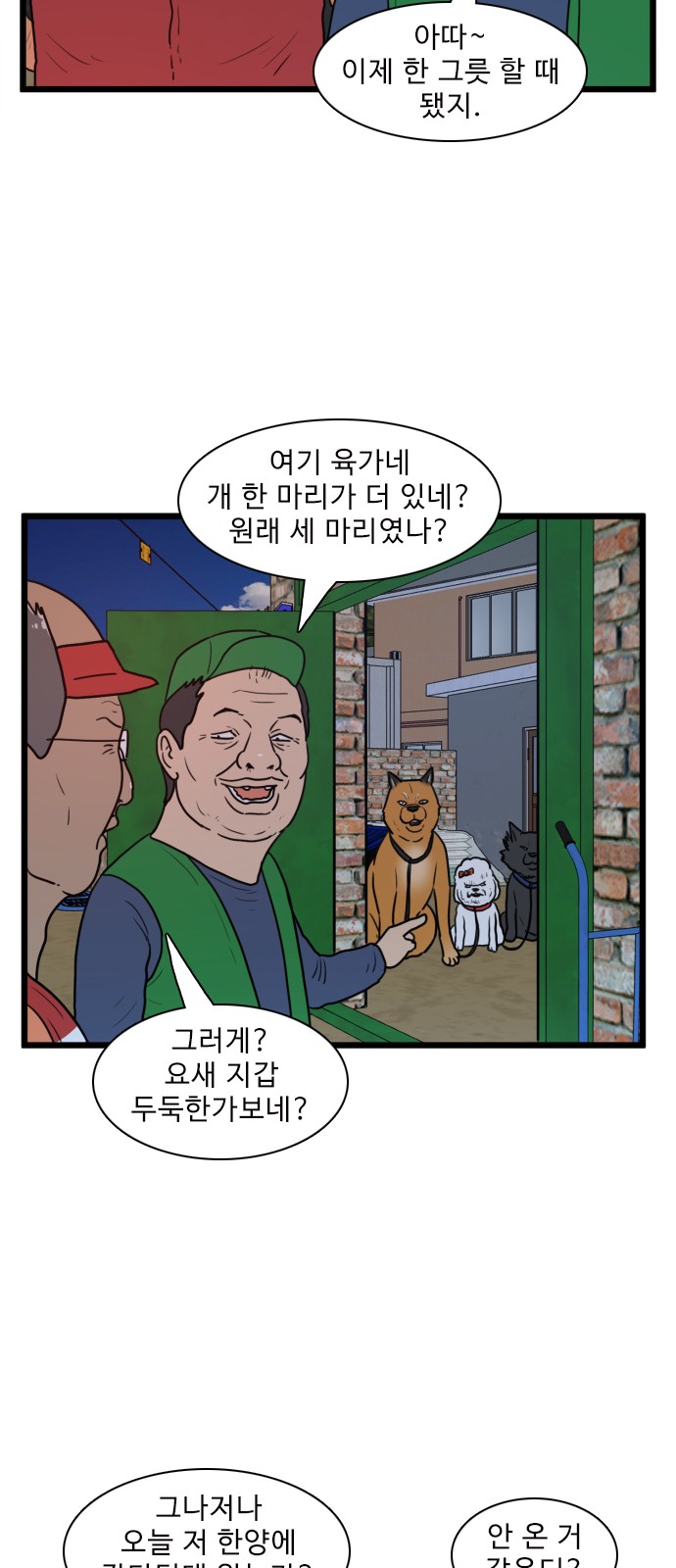 22 페이지