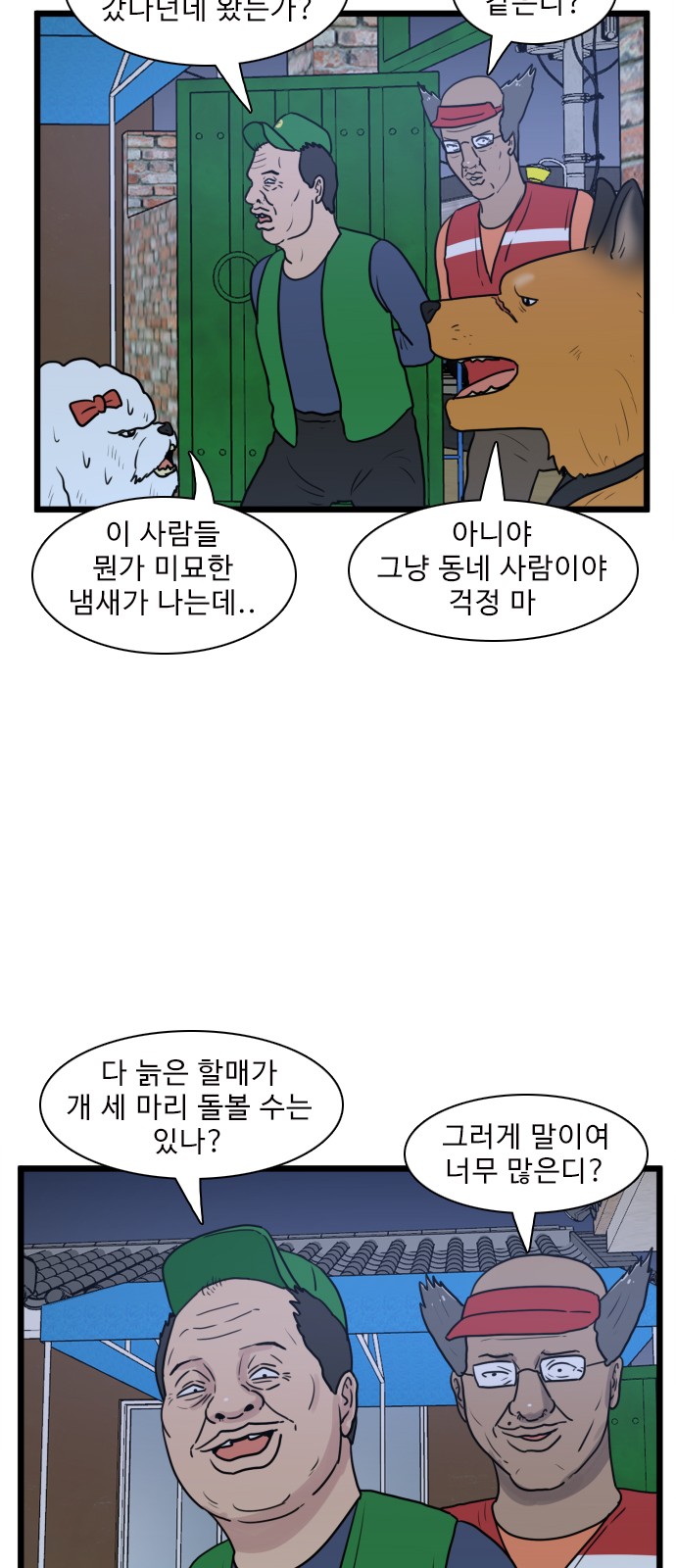 23 페이지