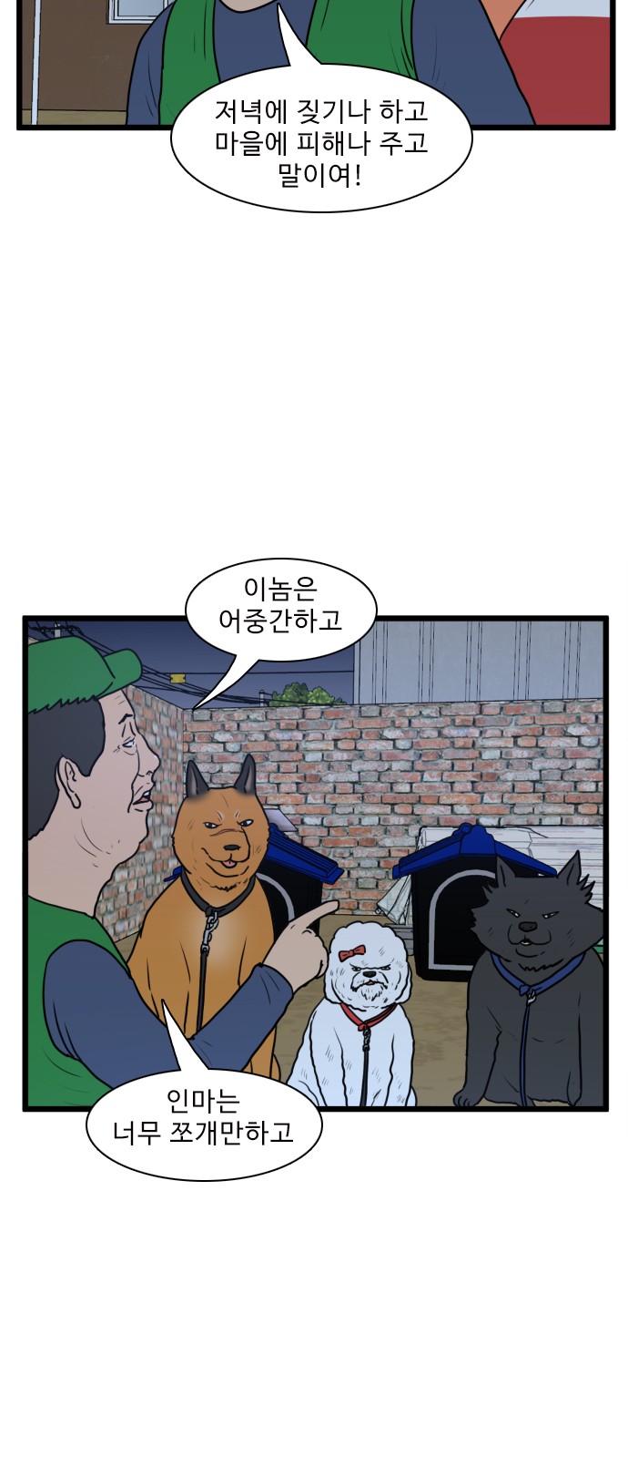 24 페이지