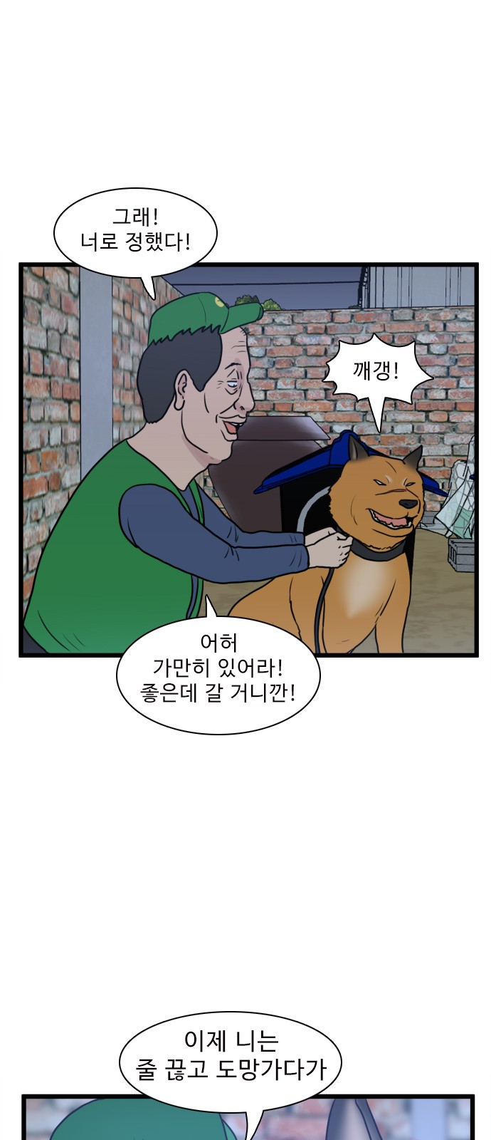 25 페이지