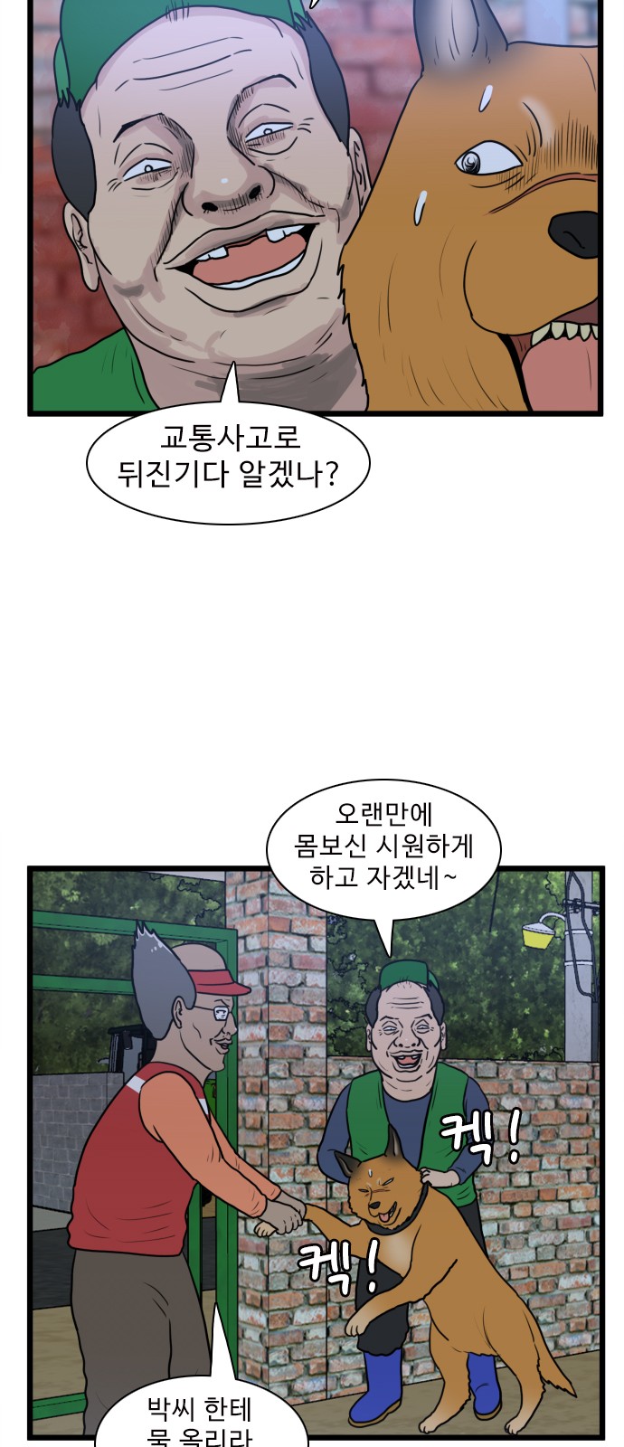 26 페이지