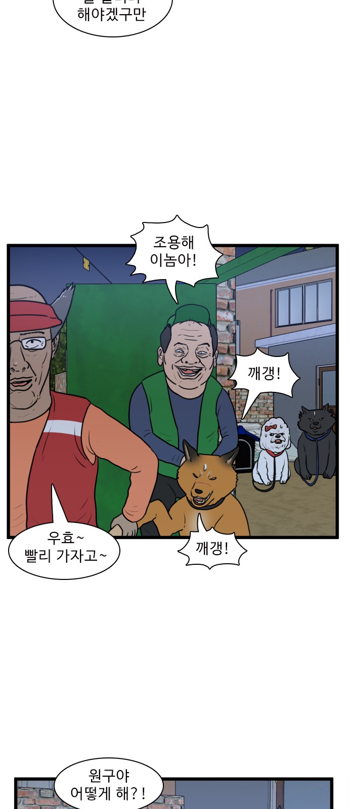 27 페이지