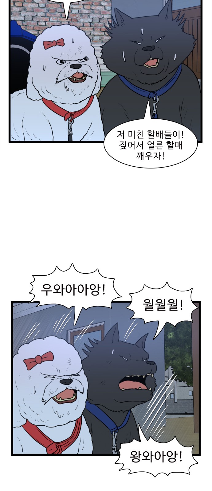 28 페이지
