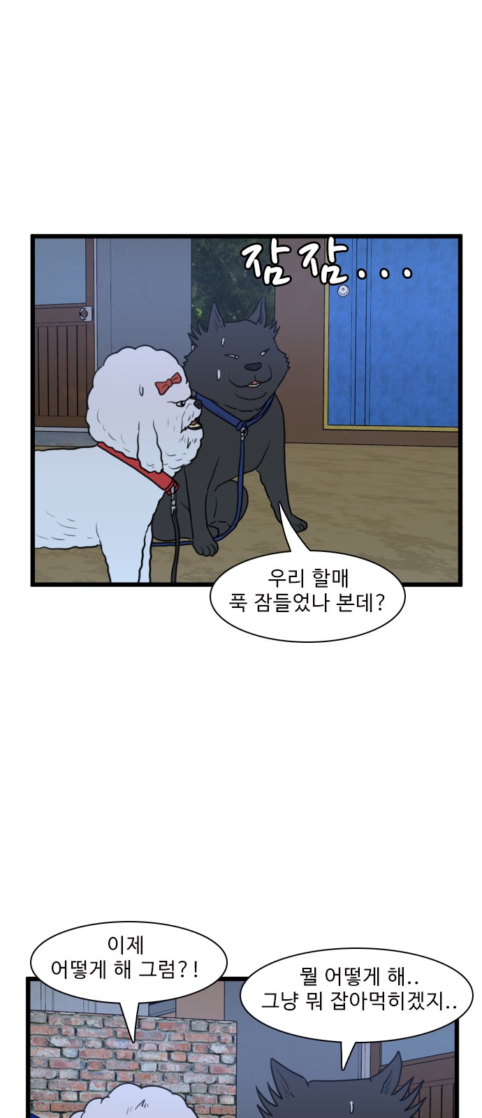 29 페이지
