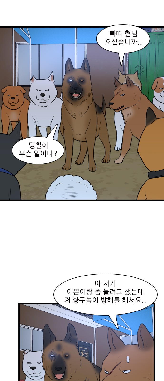 3 페이지