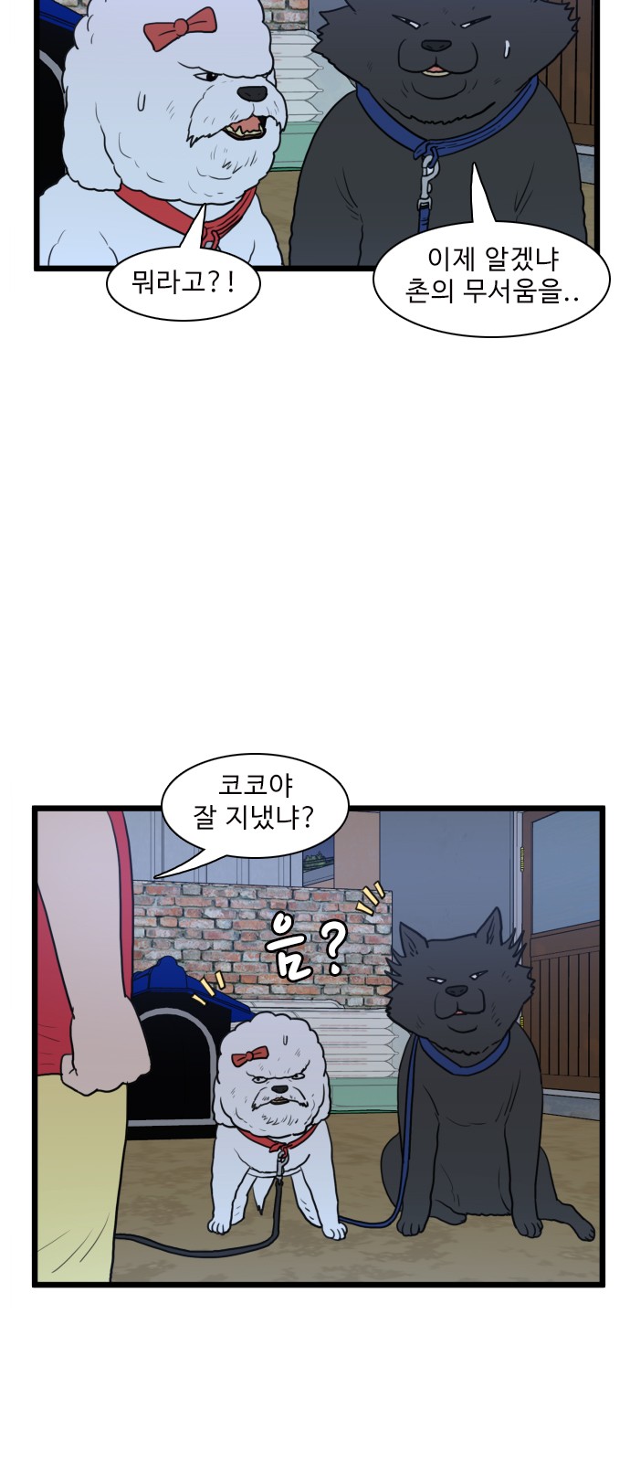30 페이지