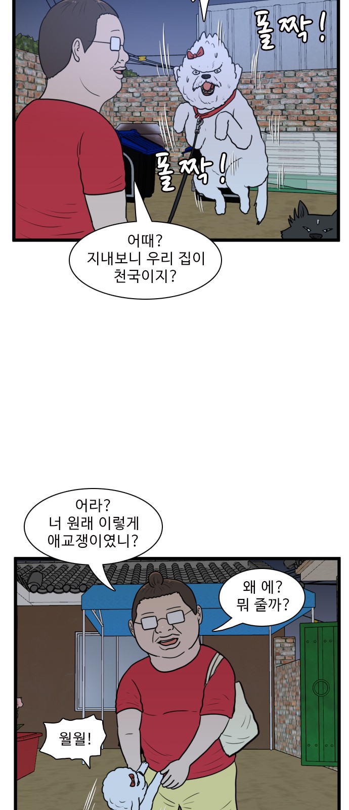32 페이지