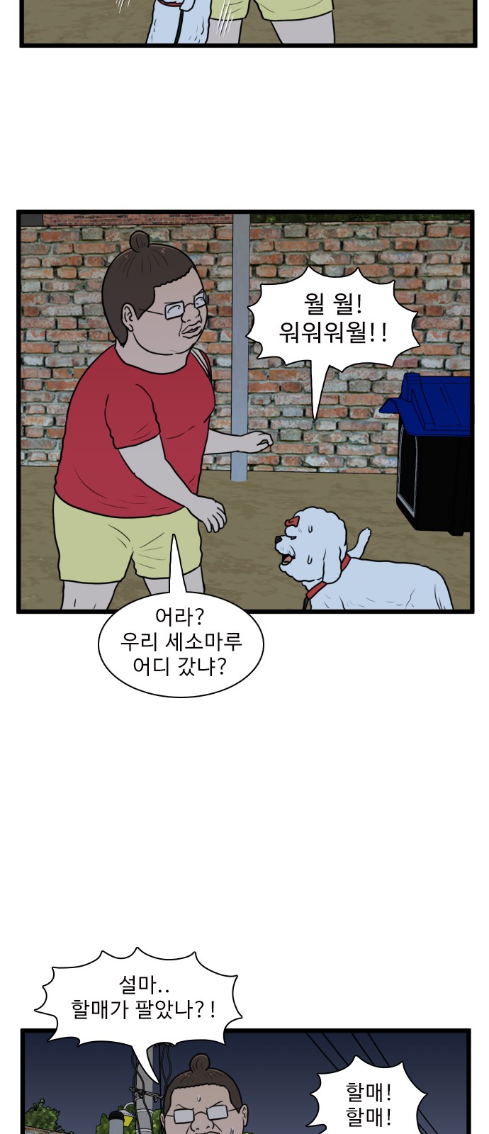 33 페이지