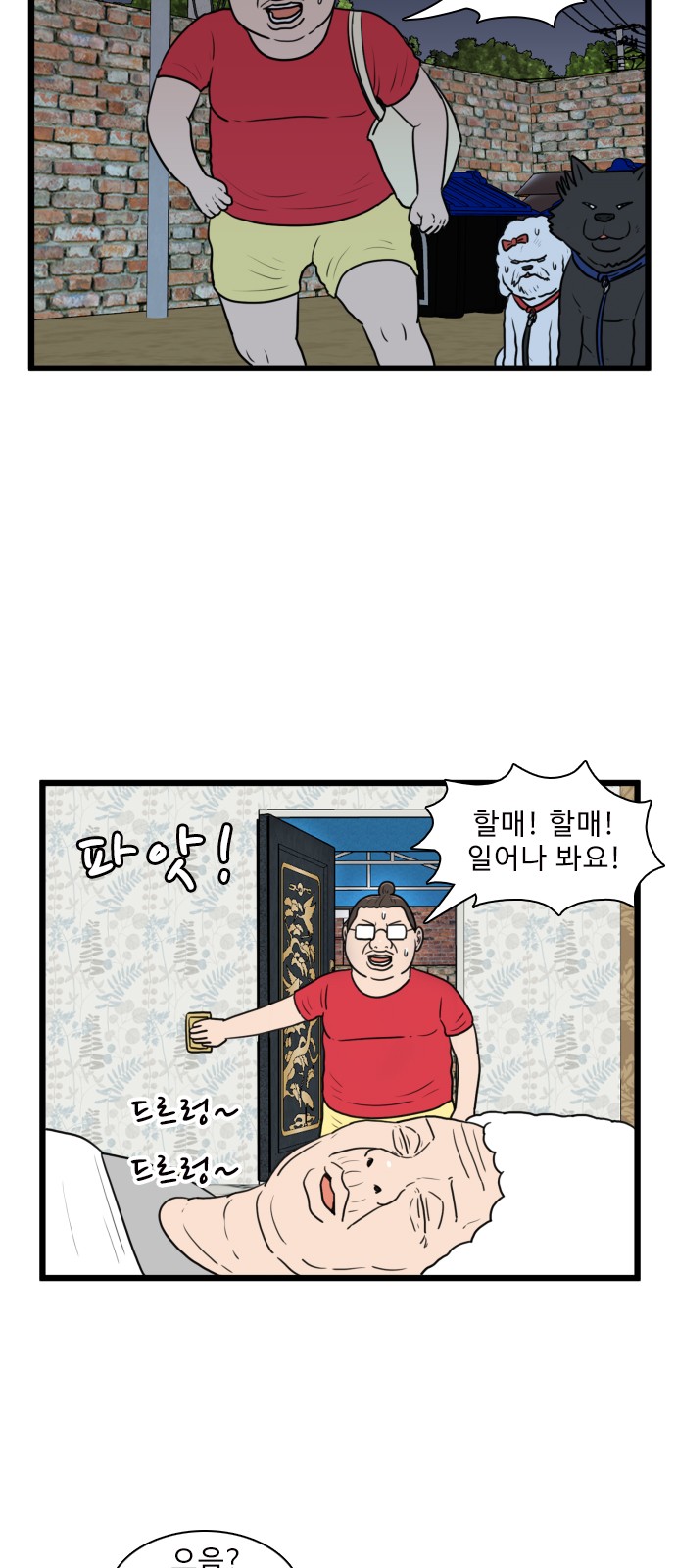 34 페이지