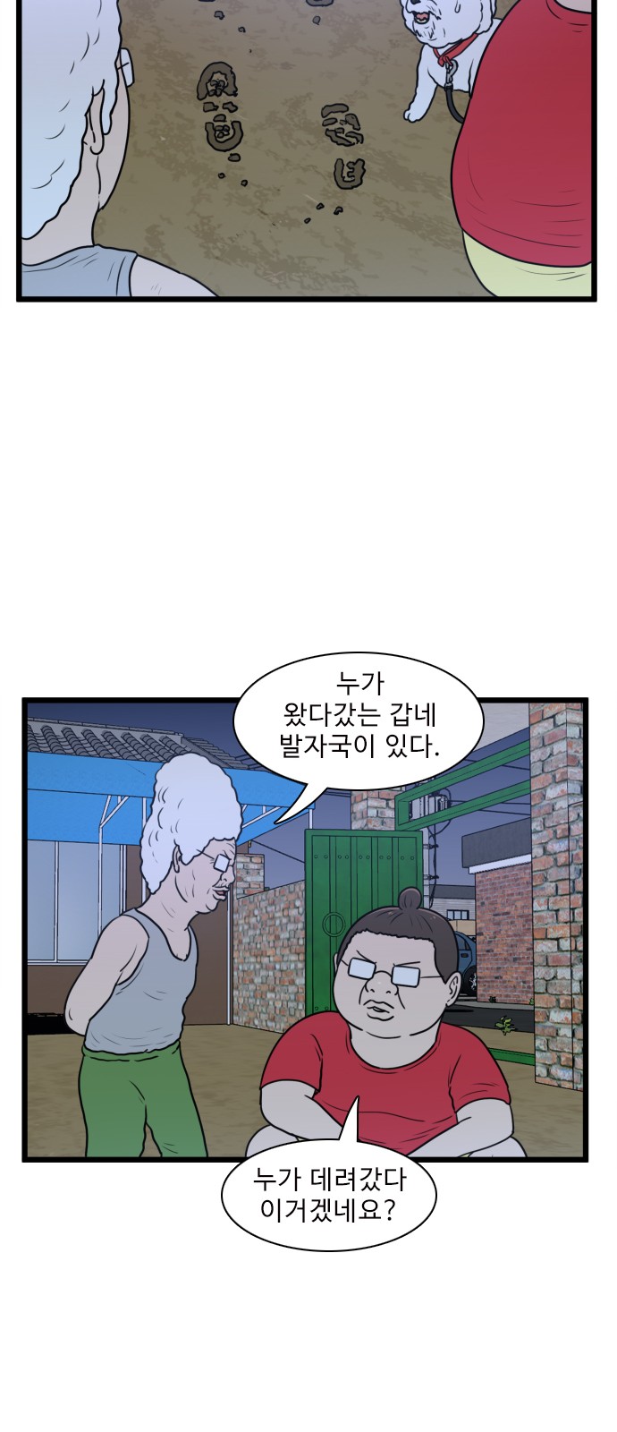 38 페이지