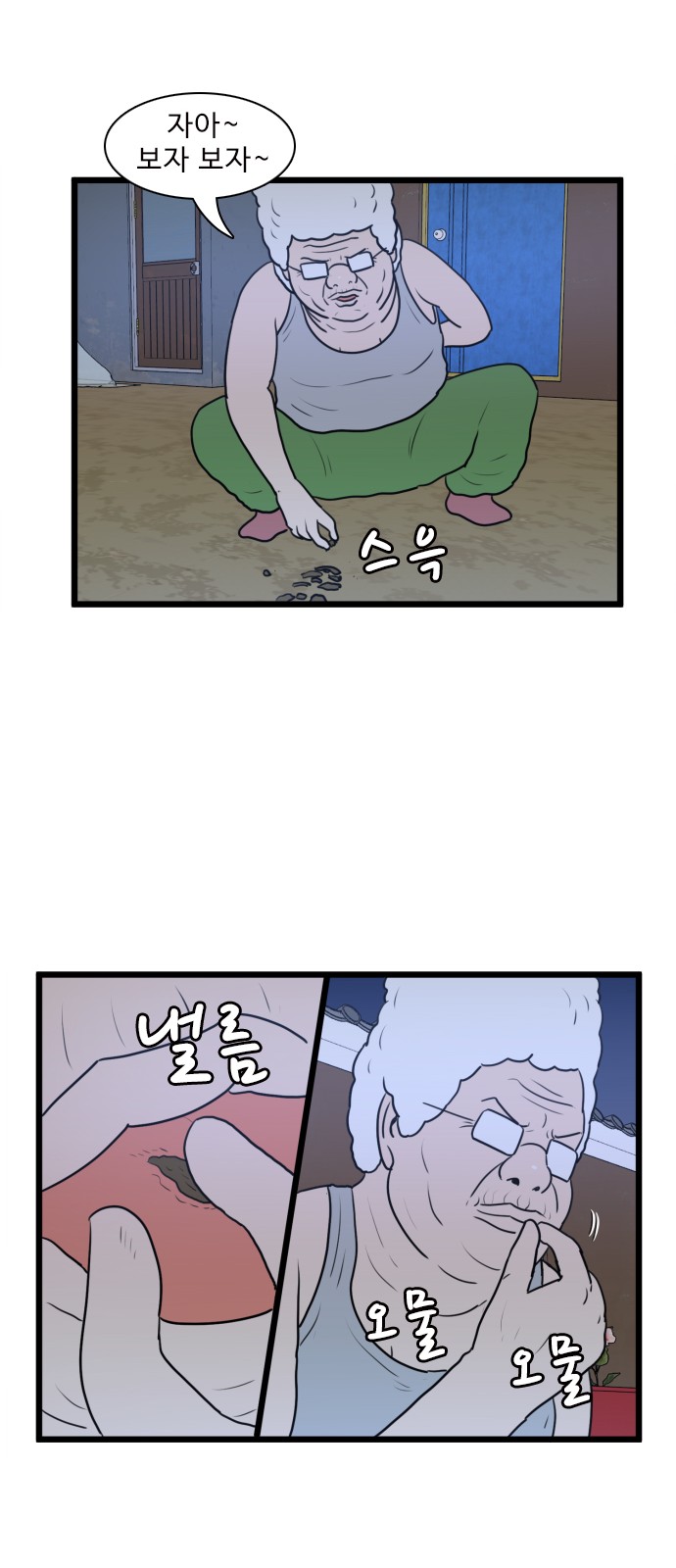 39 페이지