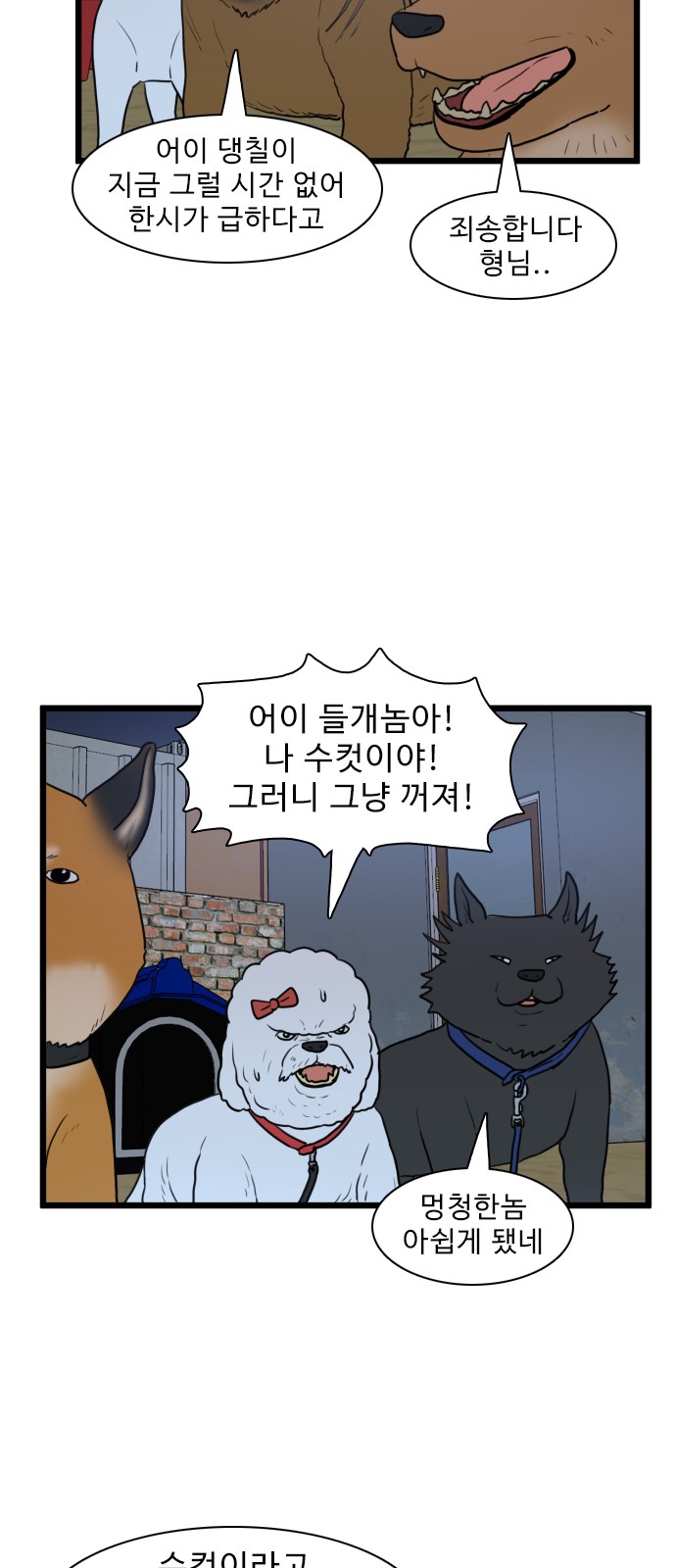 4 페이지