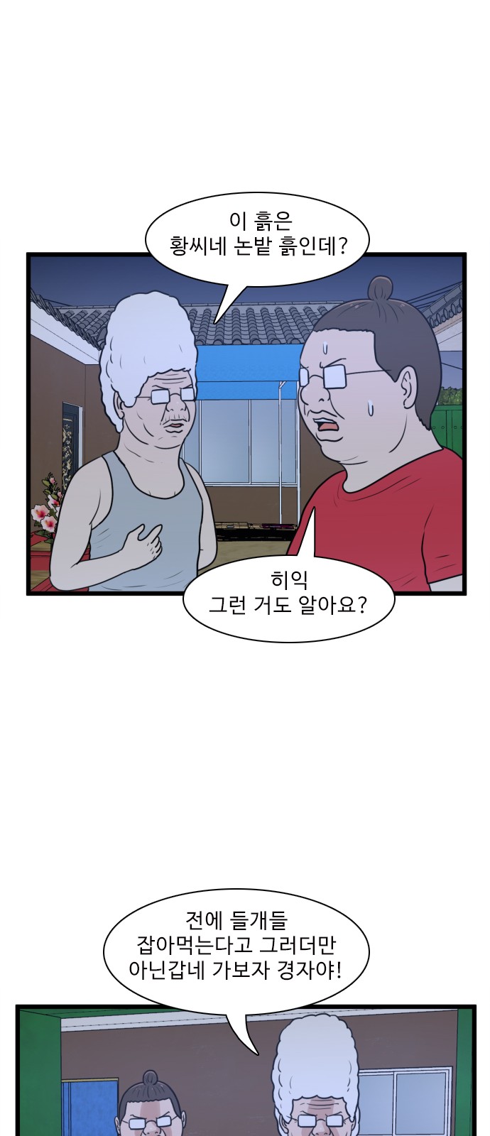40 페이지