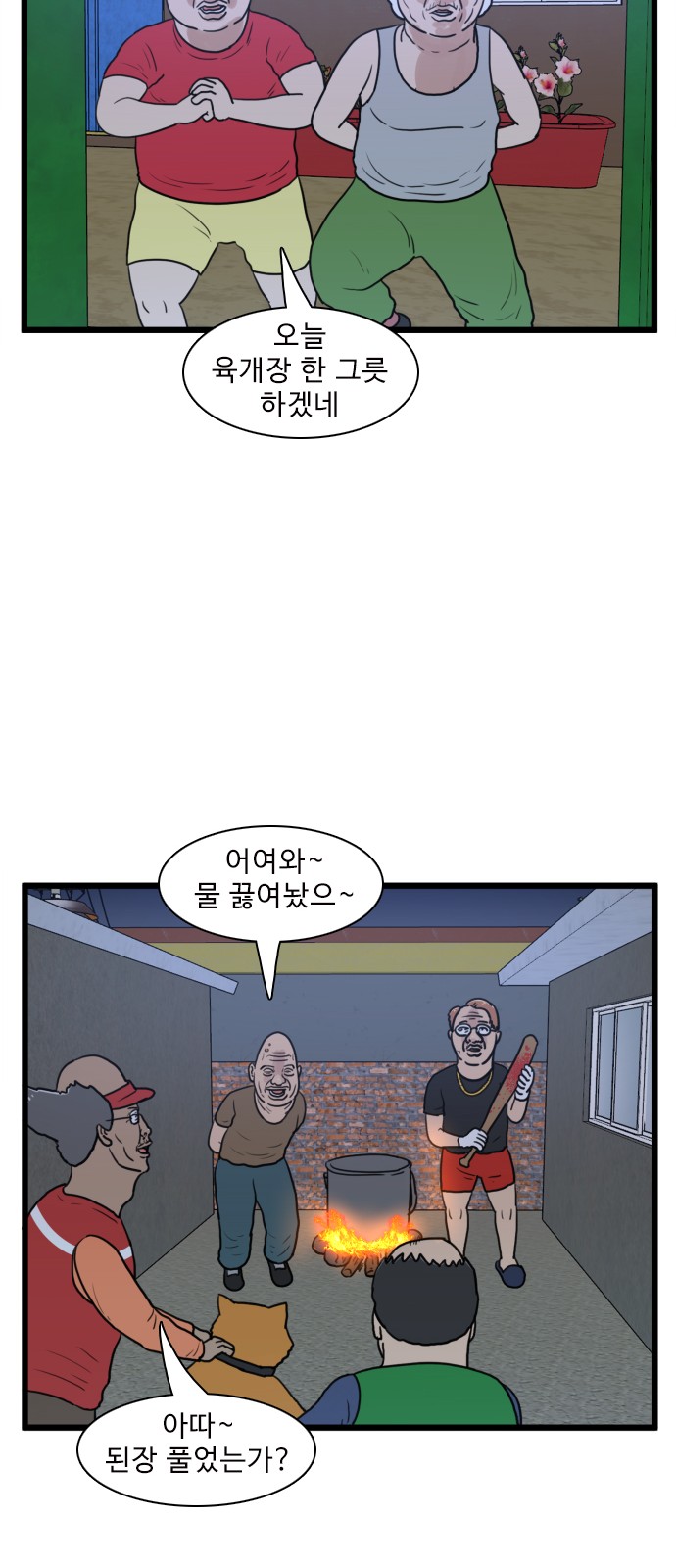 41 페이지