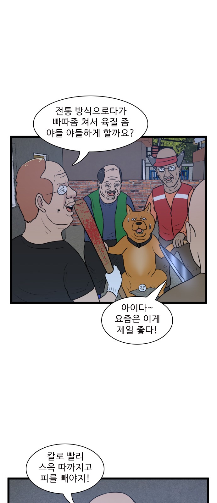 42 페이지