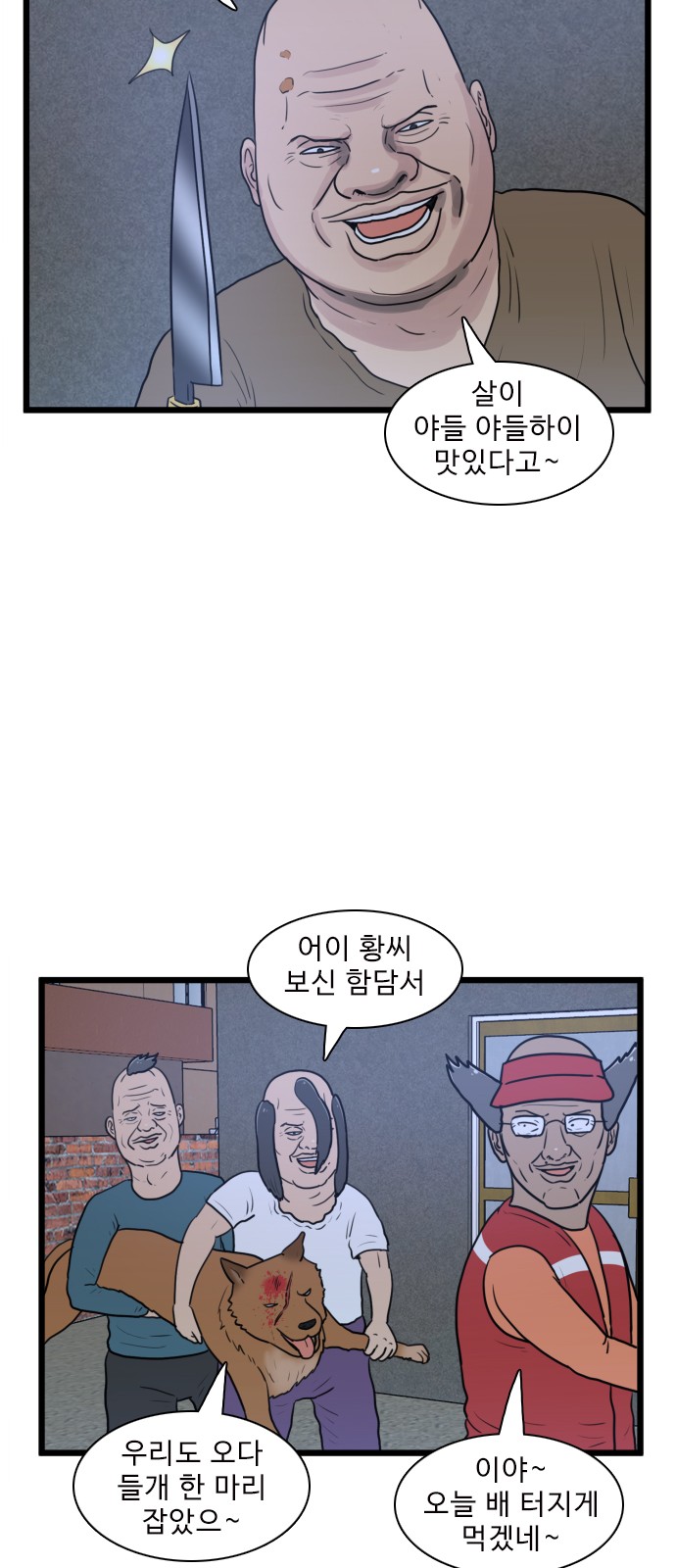 43 페이지