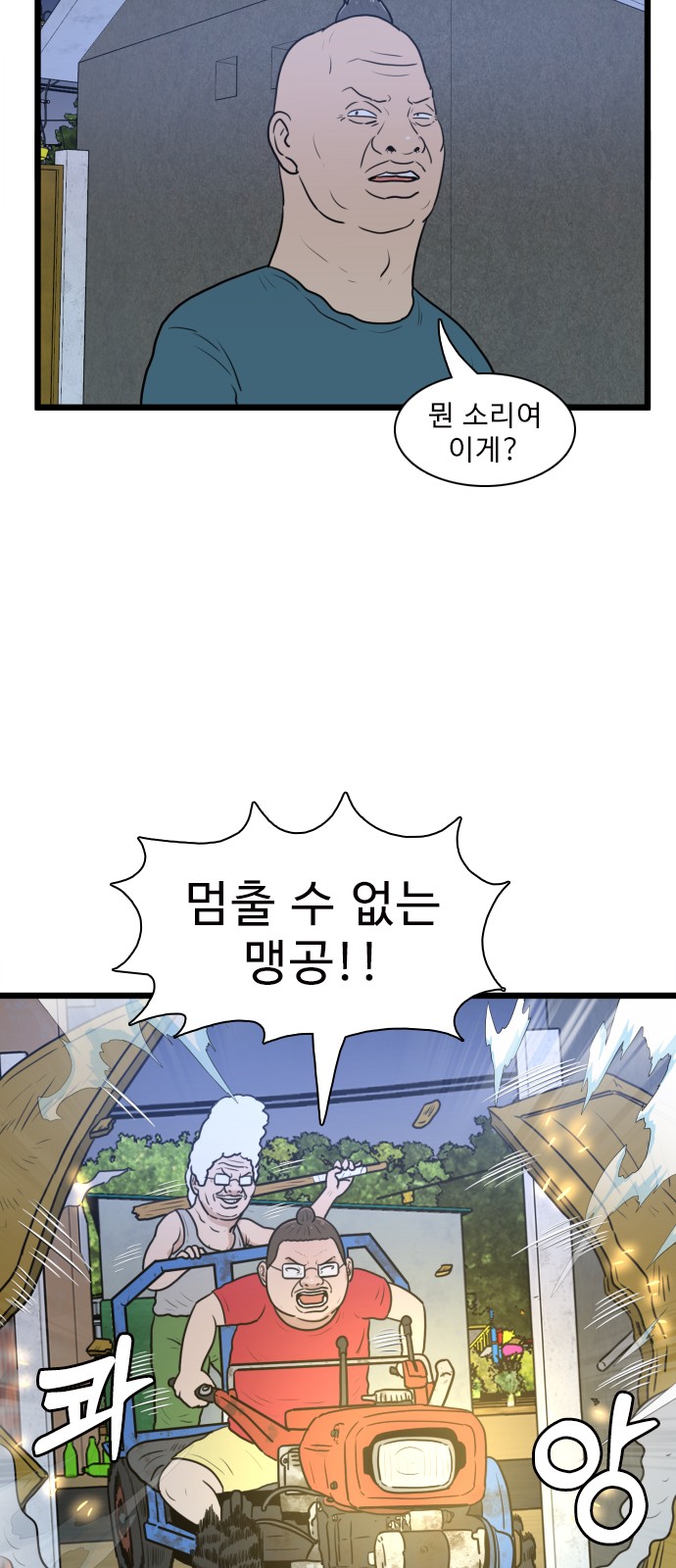 45 페이지