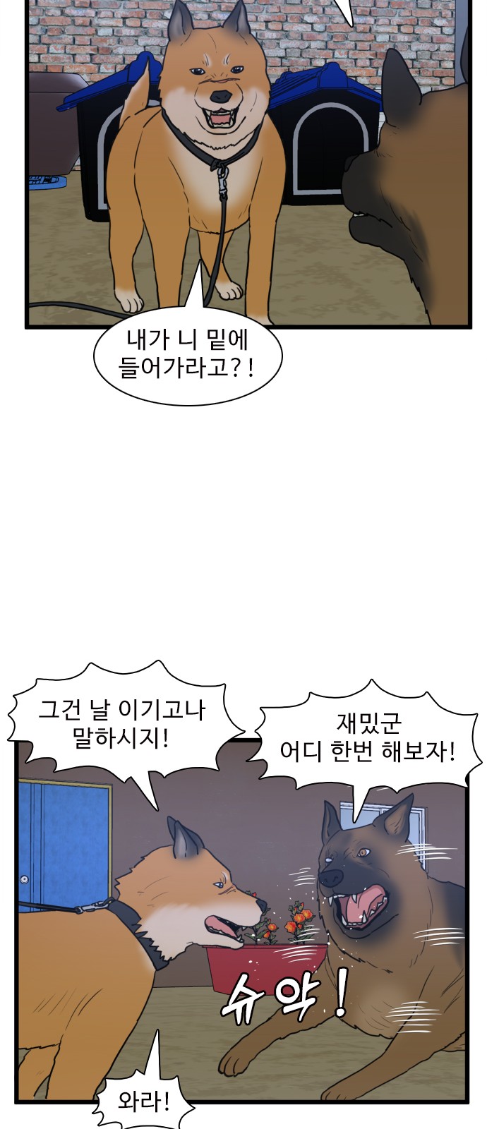 8 페이지