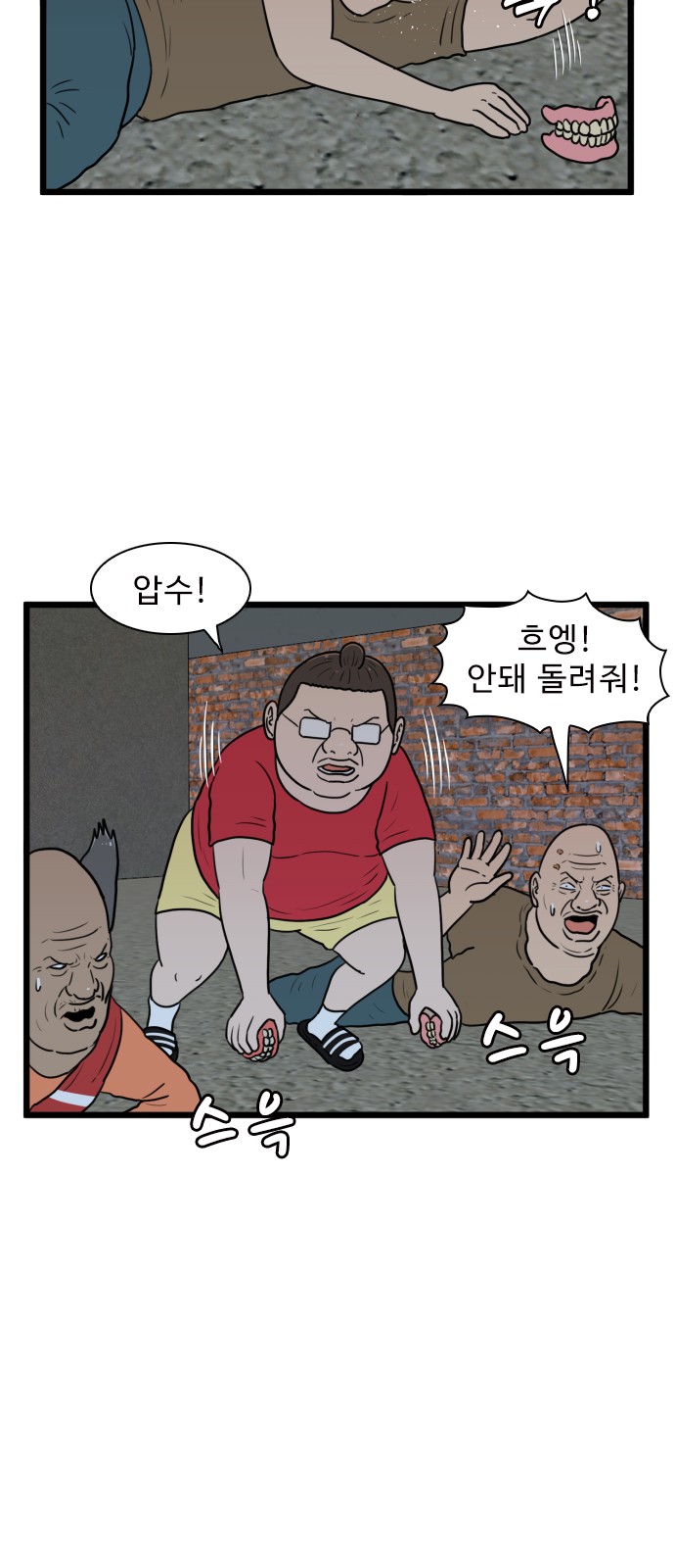 12 페이지