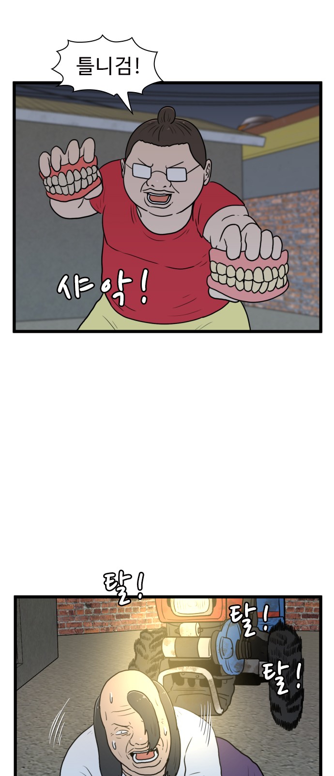 13 페이지