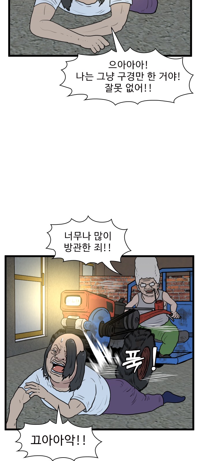 14 페이지