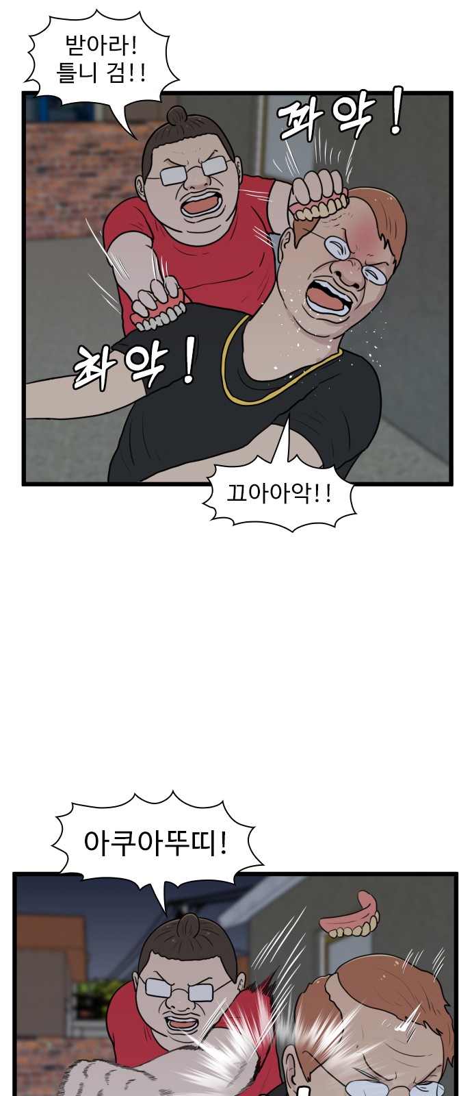16 페이지