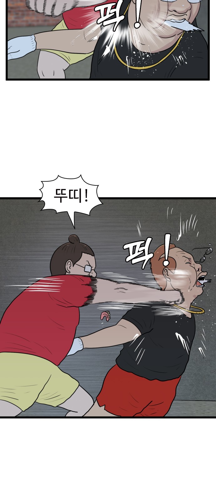 17 페이지