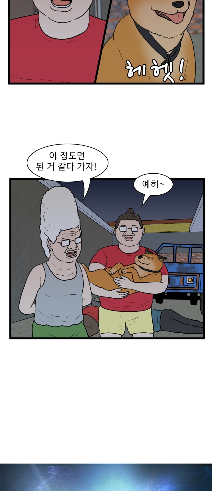 19 페이지