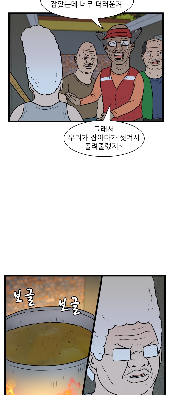 2 페이지
