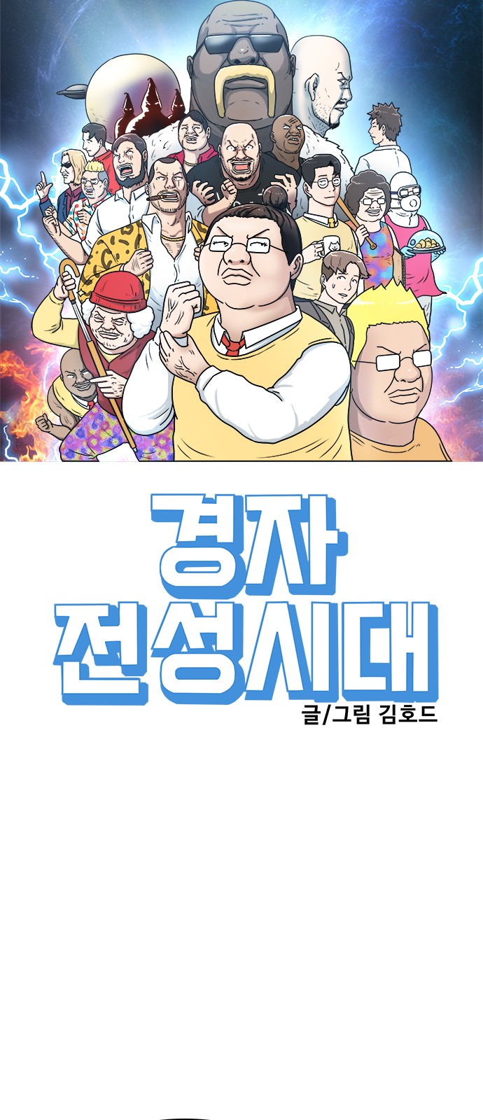 20 페이지